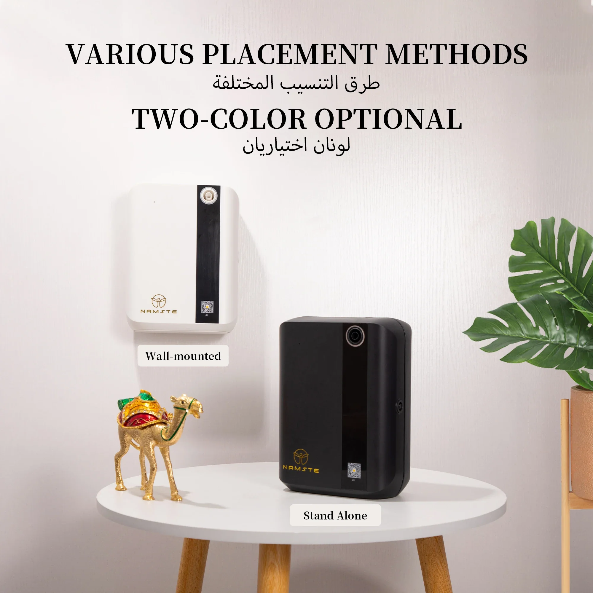NAMSTE 1500m³ Bluetooth Aroma  - Home Fragrance Best 评论和价格