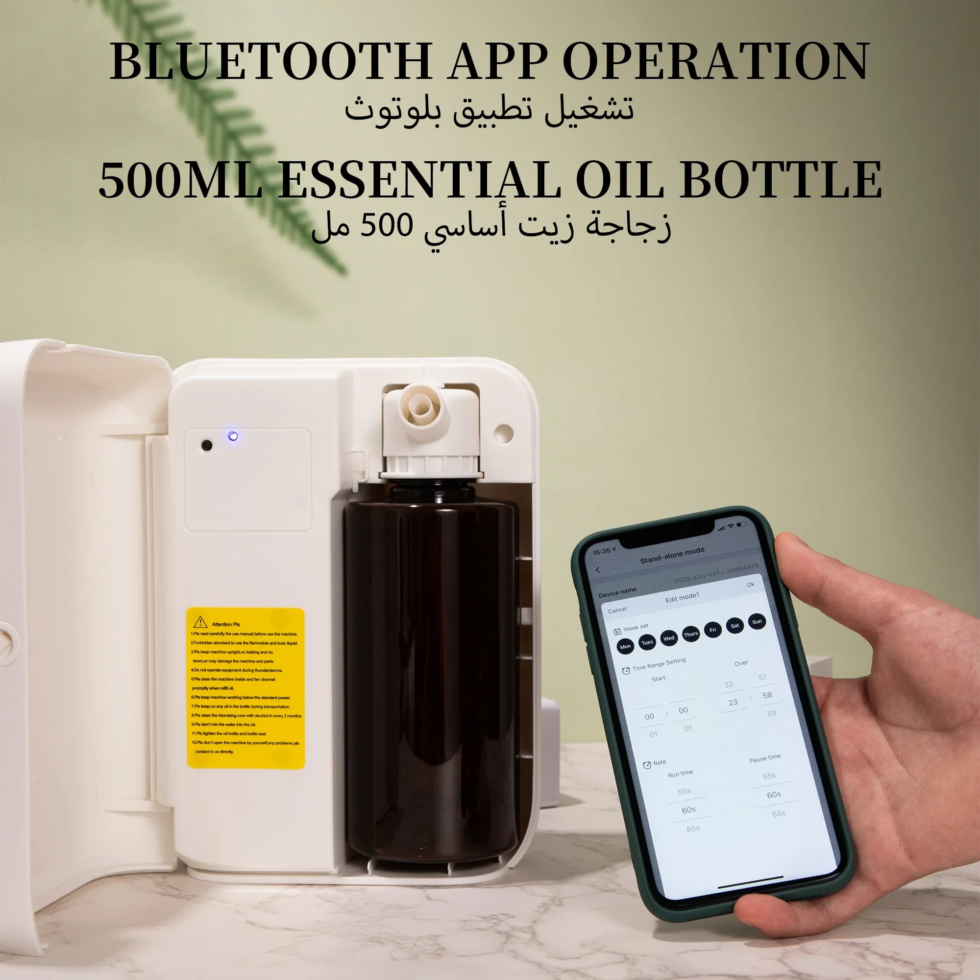 NAMSTE 1500m³ Bluetooth Aroma  - Home Fragrance Best 评论和价格